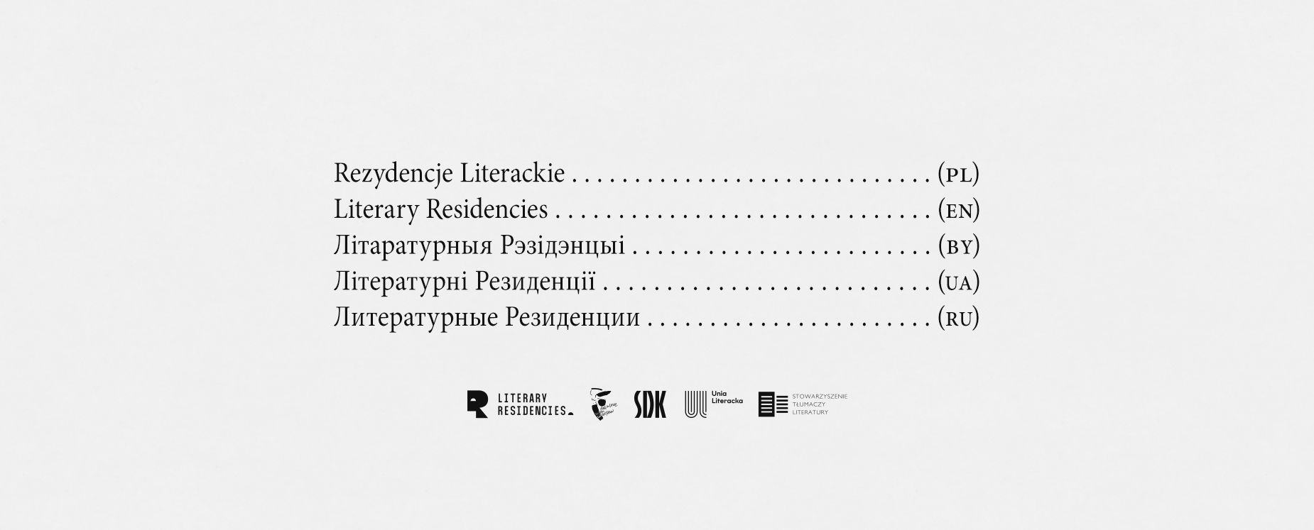 Ilustracja dekoracyjna. Baner zapowiadający rezydencje literackie w Warszawie . na obrazku spis treści zawierający napis "Rezydencje Literackie" w różnych językach.