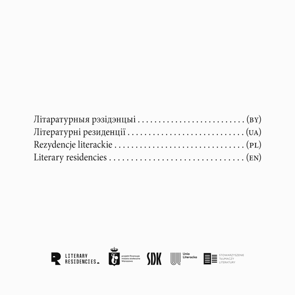 1 obraz w galerii artykułu RESULTS OF AN OPEN CALL FOR LITERARY RESIDENCIES IN THE FIRST HALF OF 2024