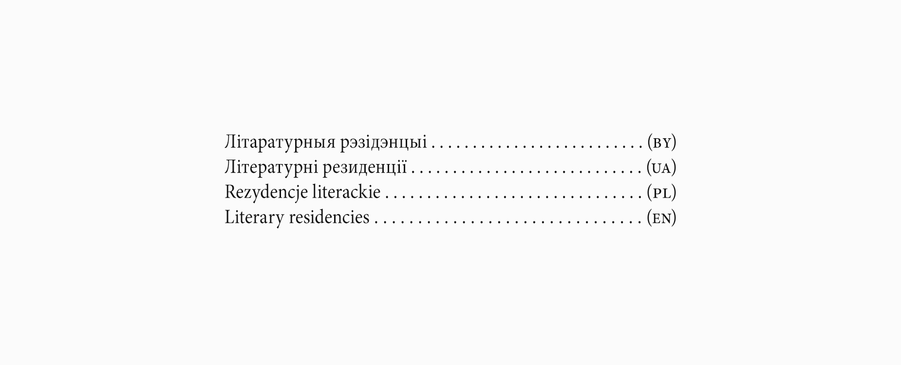 RESULTS OF AN OPEN CALL FOR LITERARY RESIDENCES  31.5.22