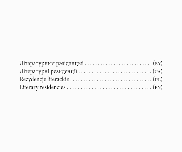 1 obraz w galerii artykułu RESULTS OF AN OPEN CALL FOR LITERARY RESIDENCIES in the first half of 2023